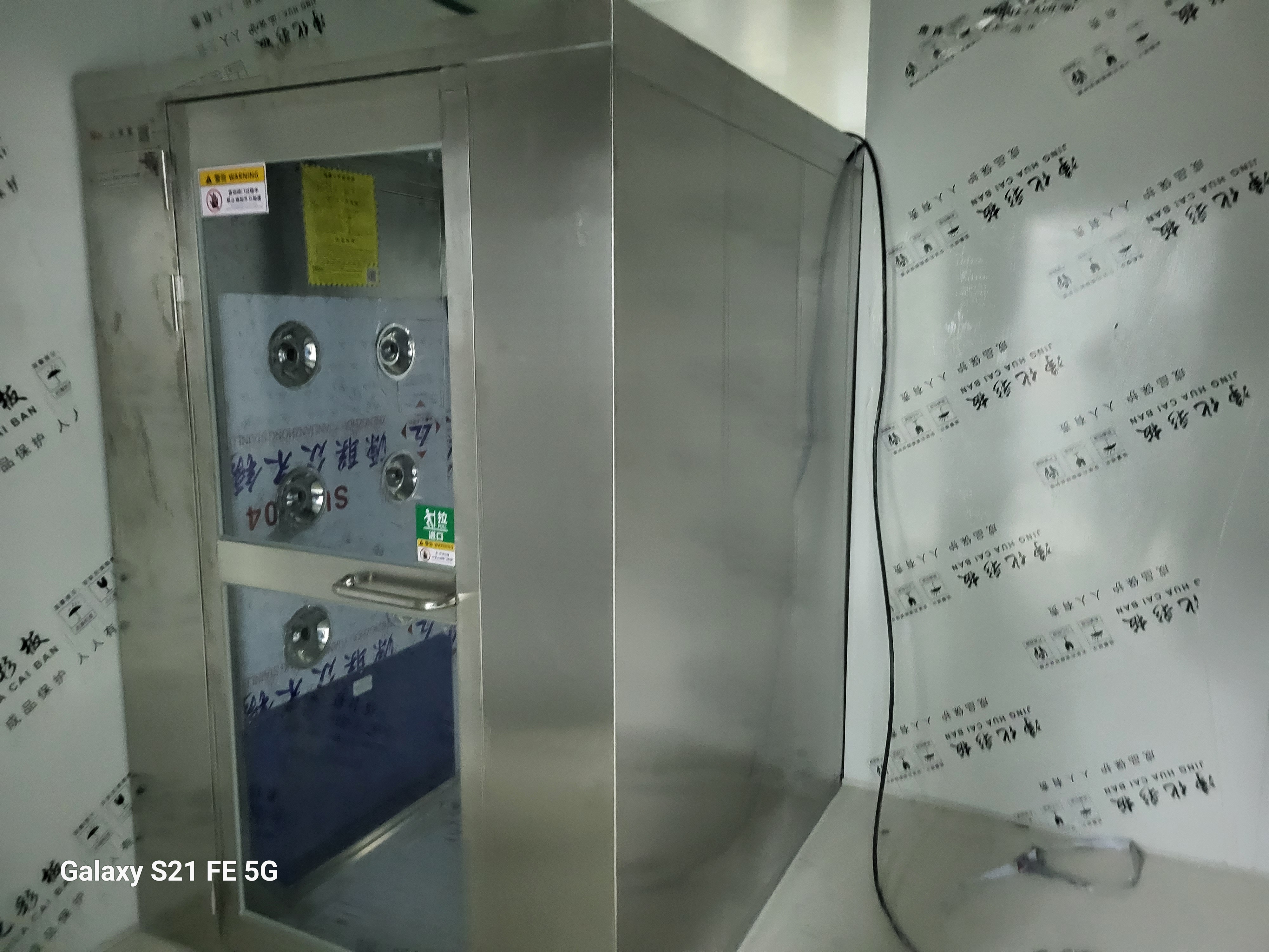 濟(jì)南安佳食品有限公司風(fēng)淋室安裝